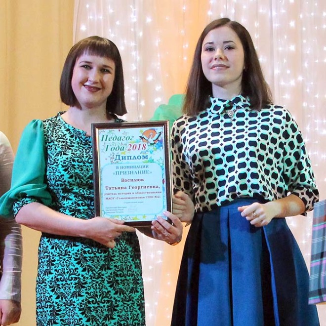 Победителем конкурса в номинации «Учитель года» стала Татьяна Василюк (на фото в центре). Свои симпатии ей отдали также студенческое и ученическое жюри