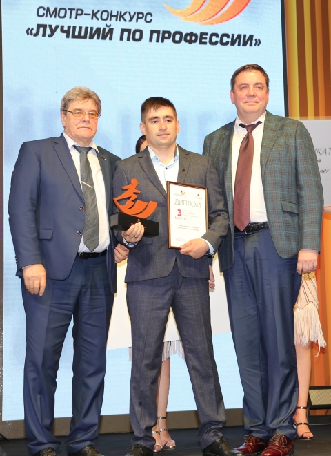 Рамиль Хантимиров (в центре)  стал третьим в номинации оператор  обезвоживающей и обессоливающей установки. 
