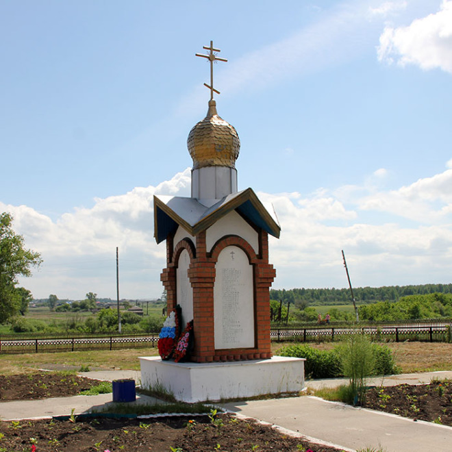 Памятное место в селе