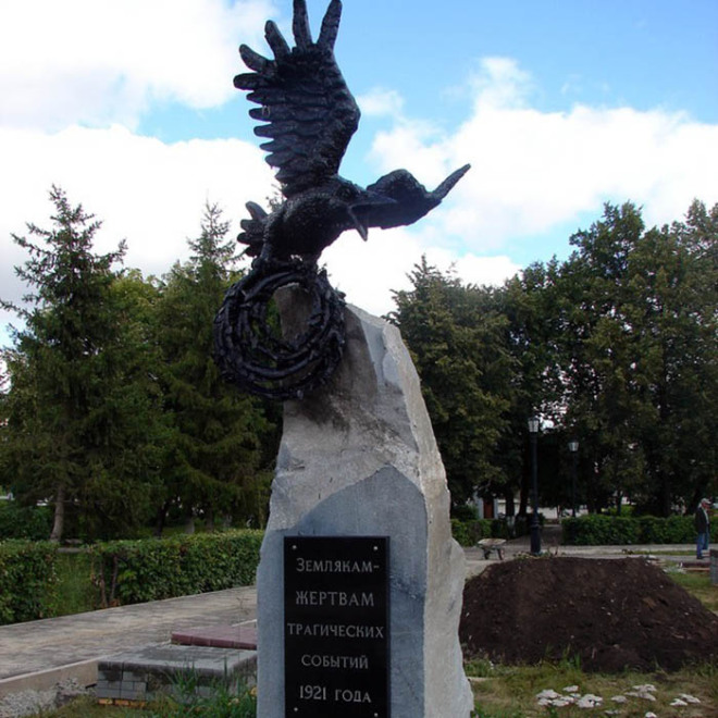 Новый памятник в Ишиме – символ примирения людей