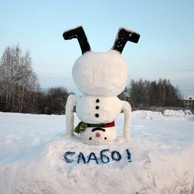 Не сдержать улыбки, когда видишь у проходной «Голышмановоагроснаба» этого забавного снеговика