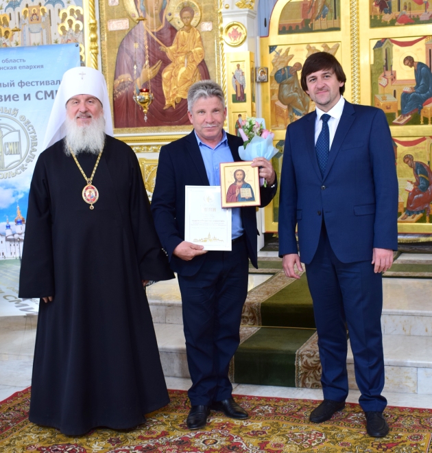 Валентин Поспелов получил награду  из рук митрополита Тобольского и Тюменского Димитрия и главы города Максима Афанасьева.