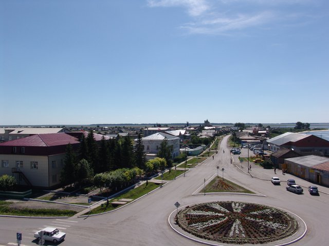 Село армизонское презентация