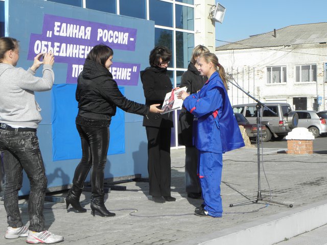 Погода в бердюжье на 10 дней. Армизон Вестник. МЧС Армизон. Армизонский район. Бердюжье.