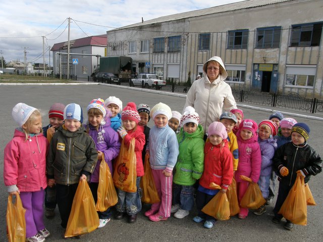 Село армизонское презентация