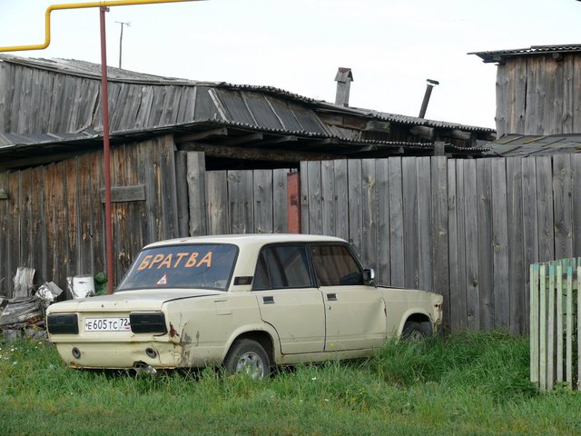 Карта заводоуковского района